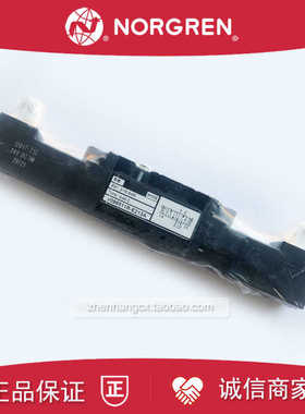 V096511R-E213A电磁阀NORGREN诺冠V096611R/V096722R-D213A/E31
