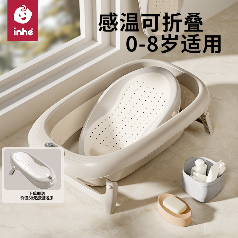 婴儿洗澡盆可折叠可坐躺超大号宝宝浴盆新生儿家用洗屁股儿童
