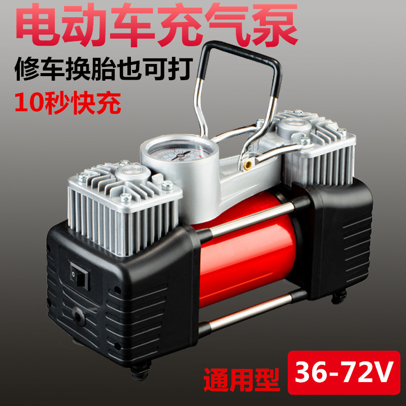 电瓶车电动车充气泵48v-72v通用便携式自动加气真空胎高压打