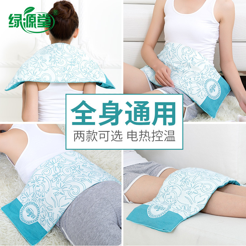电加热盐包粗盐艾草艾叶热敷包海盐理疗袋腰腹部肚子疼膝盖灸