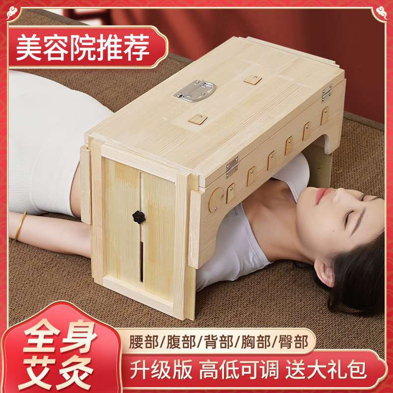 艾灸盒木制大号全身通用随身灸家用温灸箱腹腰背部盒子器具美