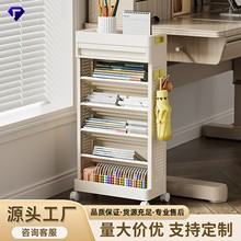 收纳书架落地家用儿童书柜塑料多功能可移动推车多层收纳置物架子