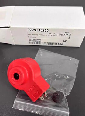 议价-电子膨胀阀E2V35E2V35FSMC1---E2V30FSMC1---E2V24FSM