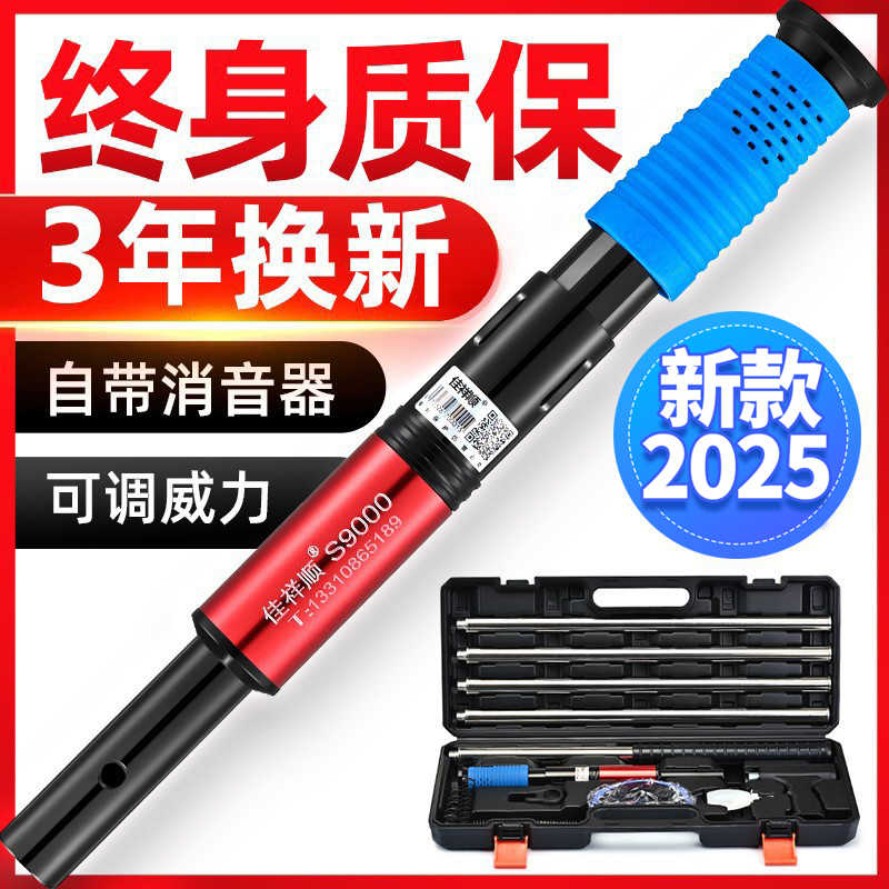 吊顶神器消音王一体射钉专用枪混凝土装修工具轻钢龙骨水泥炮