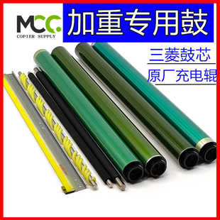 c450i C300i c550i c650i 充电辊 柯美C360i鼓芯 硒鼓 C250i