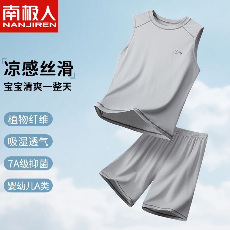 儿童背心夏季薄款男童莫代尔家居服中大童男孩青少年冰丝睡衣套装