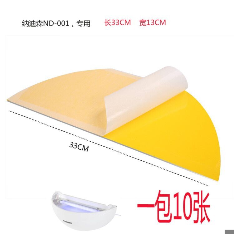 灭蝇纸半圆粘捕式灭蝇灯灭蚊灯专用粘虫板食厂灭蚊器粘蚊苍