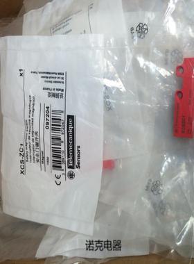 正品 XCSZC1 XCS-ZC1