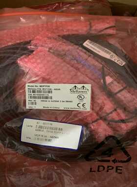 Mellanox 迈络思 100G光纤直连线 MCP7F00[浩蓉商户]