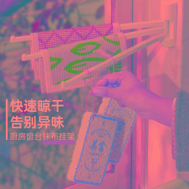 厨房挂杆旋转免打孔多杆挂钩折叠多功能挂架挂抹布杆浴室置物架子