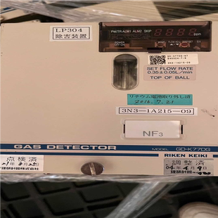 件GAS DETECTOR 气体检测仪 议价~询价