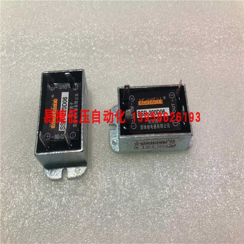 KEJIKEYI杭州西子 SSR-220D06 固态继电器 SSR-380D06单相固态
