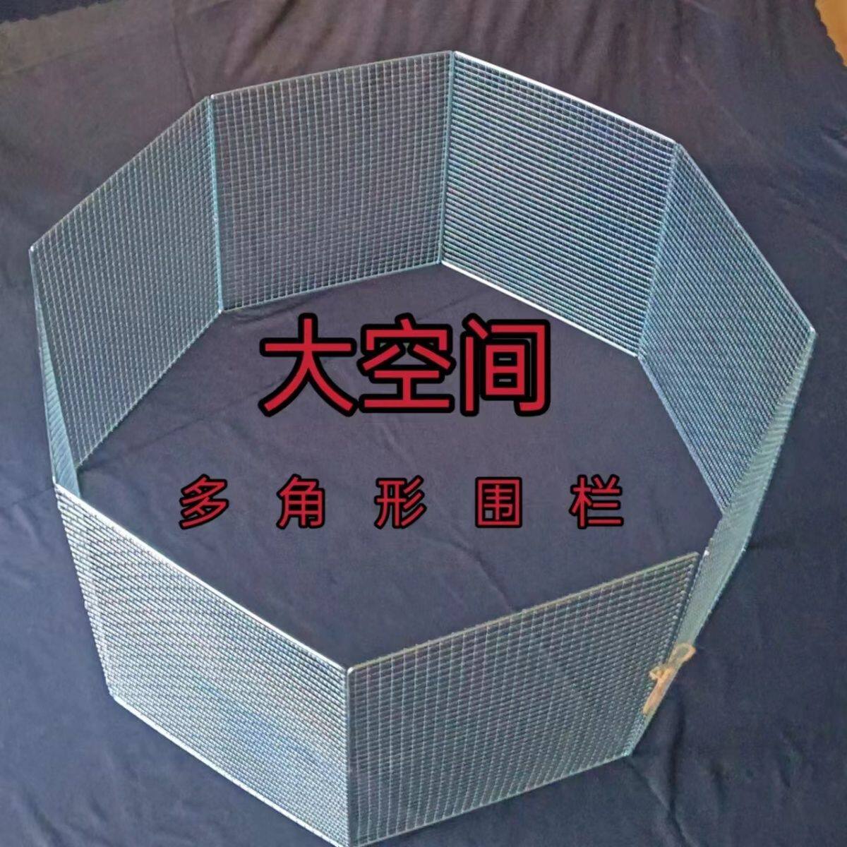 新款围栏宠物围栏室内外可折叠加固耐用鸡鸭鹅围栏家用围栏