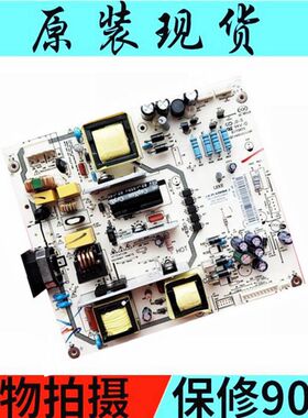 原装42CE530BLED 电源板LK-PL420406A-3 CQC04001011196