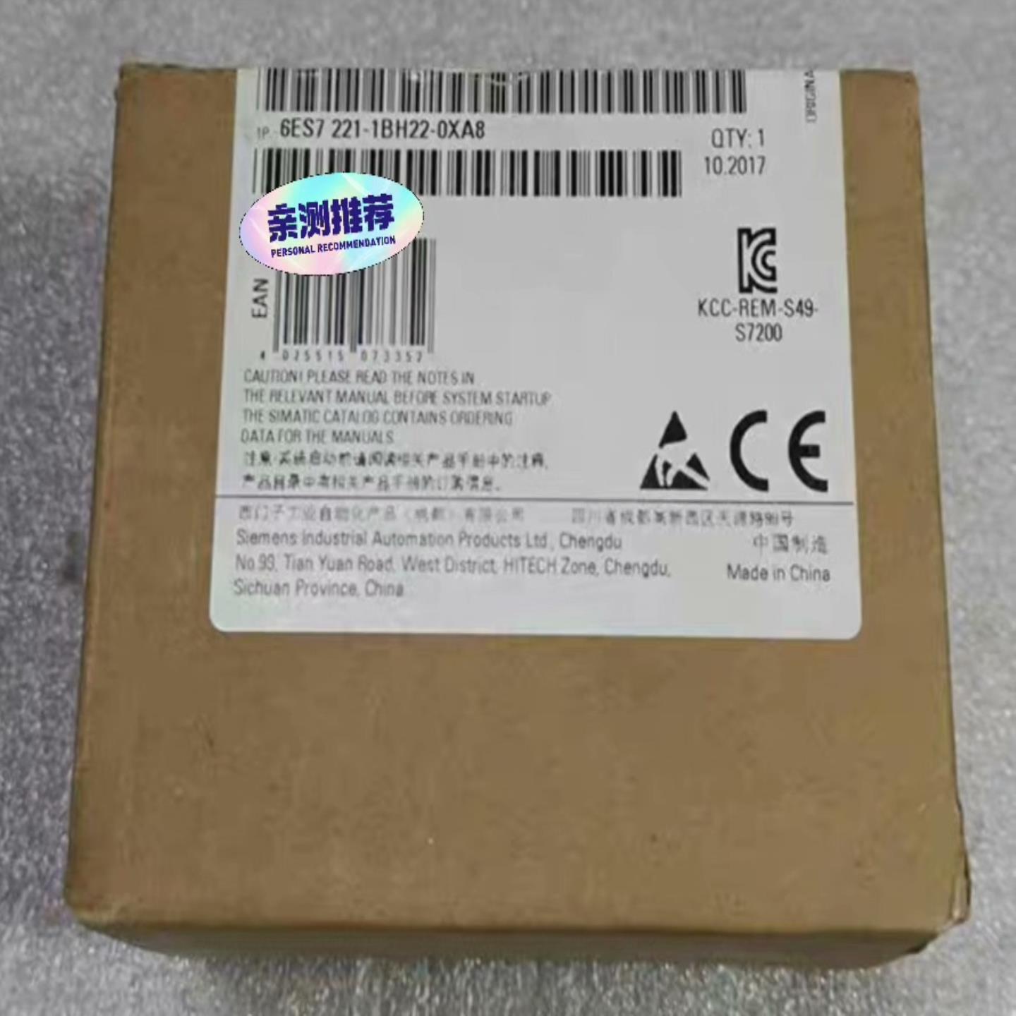 (工仔机械）6ES7221-1BH22-0XA8未开封 当天发
