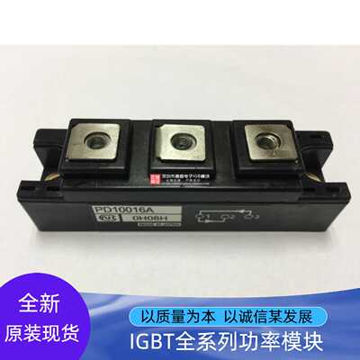 原装PD6016C PD1008A PD10016A PD6016A PD10016 PD608 PD20116