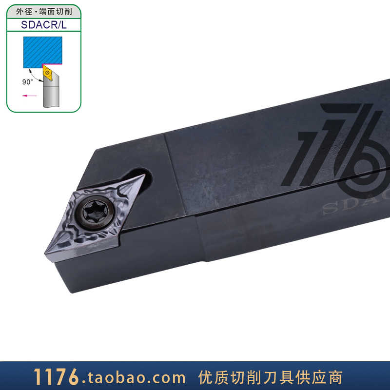 走心机外圆刀杆SDACR/SDACL 1212H11/1616H11/2020K11/2525M11