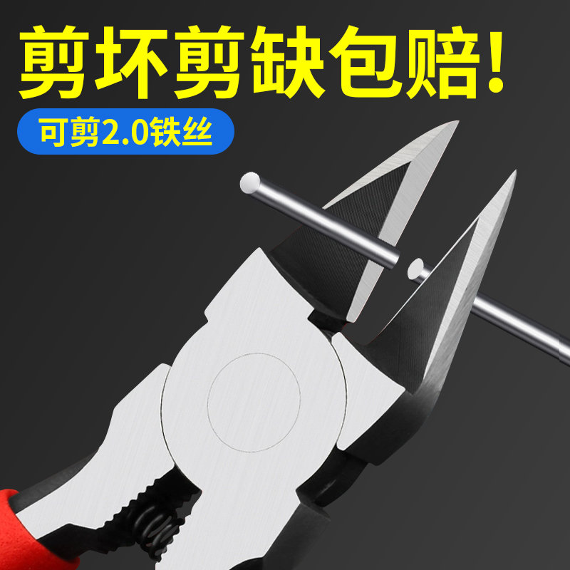 水口钳斜口钳电工剪钳6寸5寸工业级小偏口斜嘴开口钳子手工剪