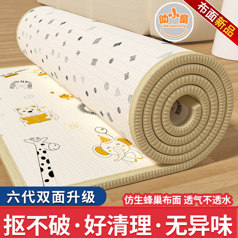 宝宝爬行垫家用加厚布面xpe婴儿毒味爬爬垫定制儿童地垫春夏