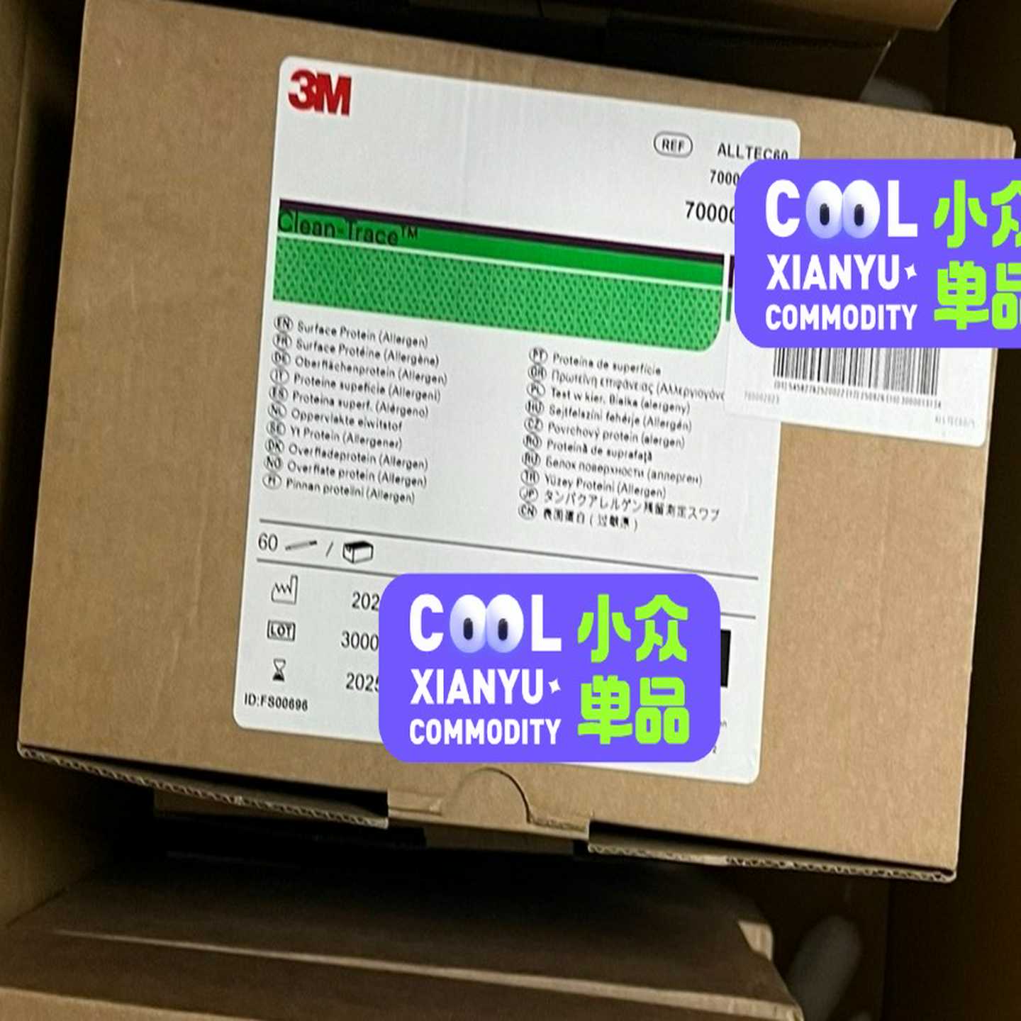 3M Clean-Trace表面过敏原快速检测棒ALLTEC（孤云设备）