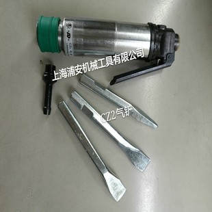 特 厂家直销风帆气铲CZ2气铲