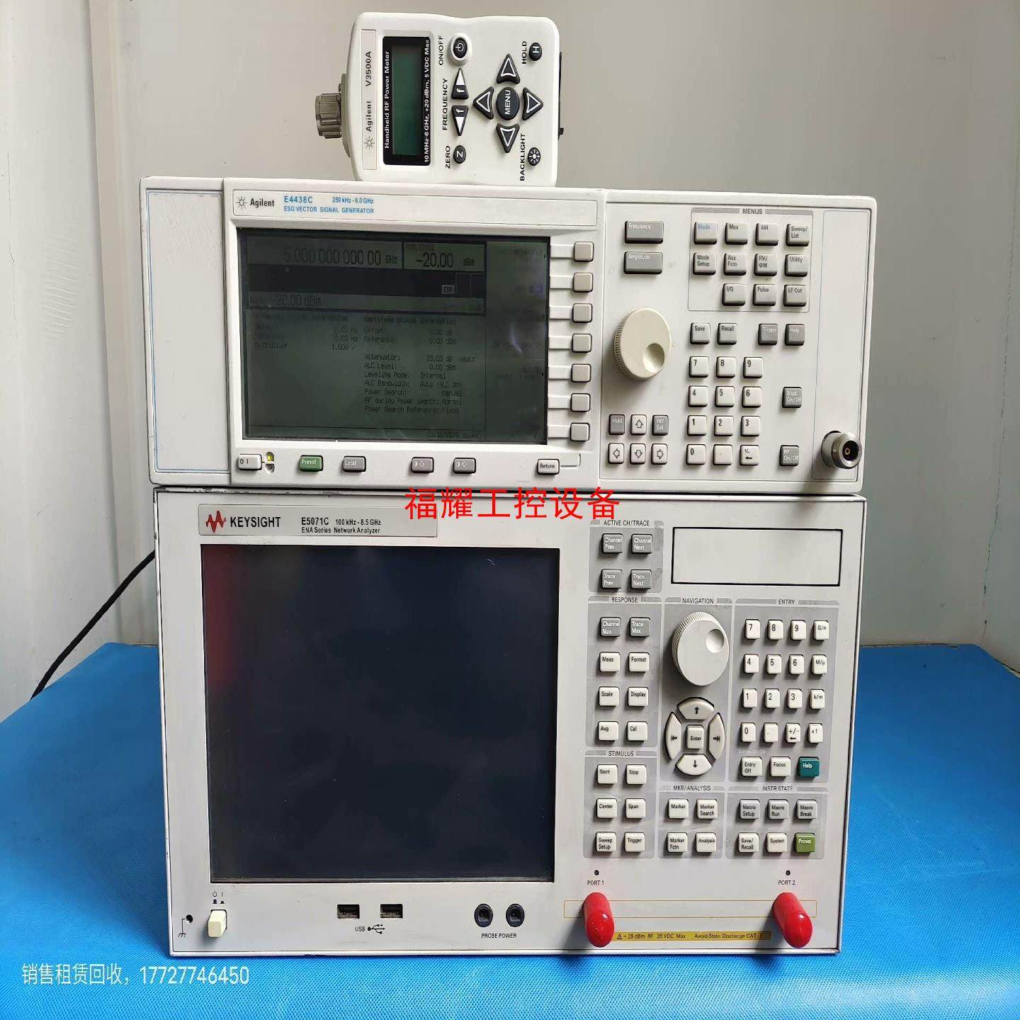 出售安捷伦E5071C  E4438C  实物如图包好有需【询价】