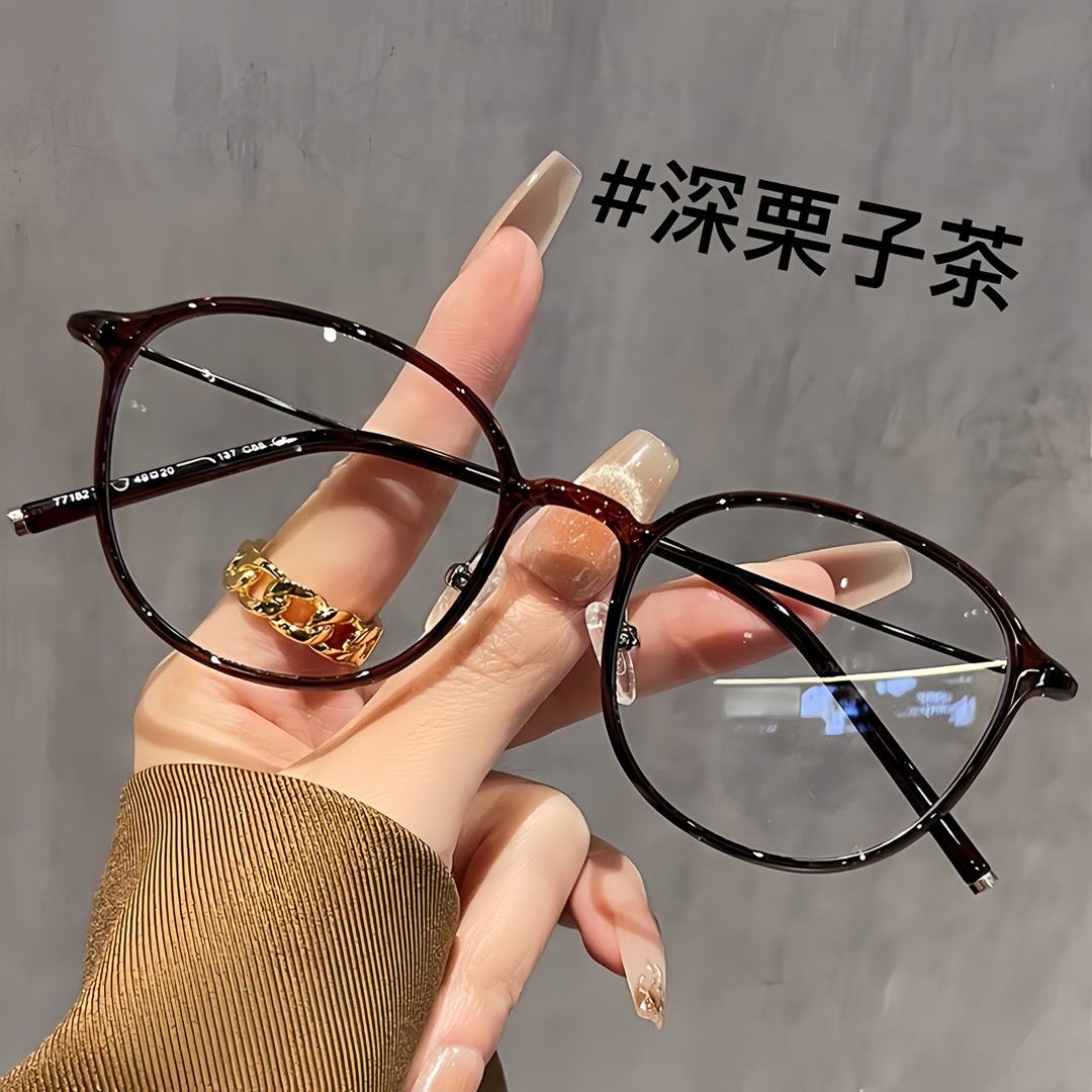 方圆脸素颜防蓝光眼镜女潮流百搭黑框变色近视镜大框显脸小平光镜