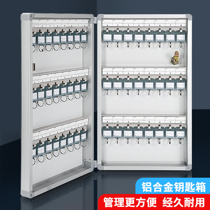 钥匙箱壁挂式汽车钥匙柜管理柜房产管理盒中介钥匙箱子密码钥