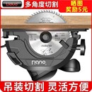 木工切割锯机电圆锯多功能手提锯木工锯电锯家用79寸 德国进口倒装