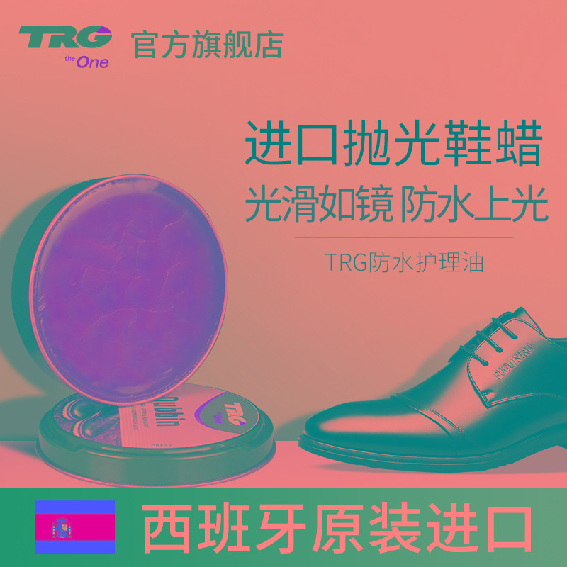 抛光鞋蜡固体色鞋油光亮皮鞋黑色鞋腊通用擦鞋神器保养油一体