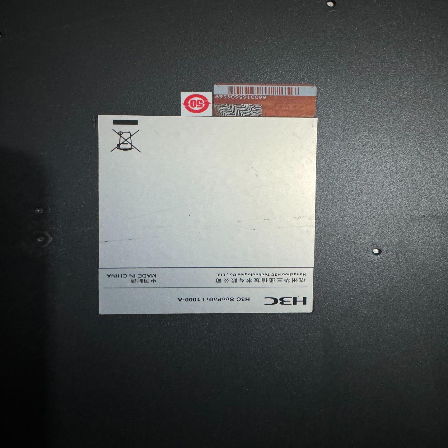 (背呗机械)交换机H3 CL1000-A