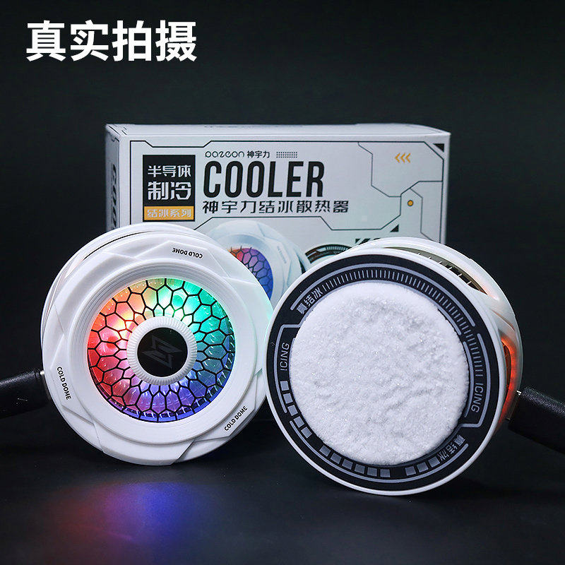 【结冰款】磁吸手机散热器半导体制冷降温神器静音背夹式贴片