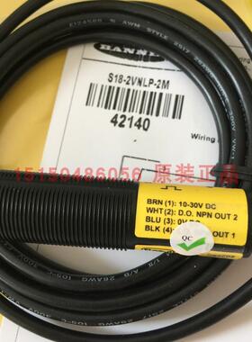 芬芳BANNER邦纳 S18-2VPLP-2MS18-2VNLP-2M光电开关全新原装正*