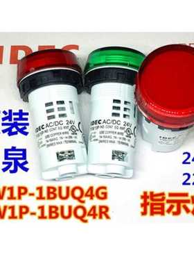 IEDC和泉YW1P-1BUQ4G 1BUQ4R 1BUQM3G Y 1BUQM3PW 220V指示灯2