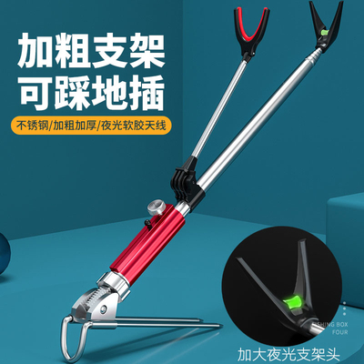 不锈钢炮台支架钓鱼用手竿架杆架鱼竿支架带地插渔具鱼具垂钓