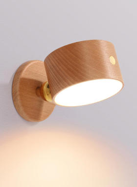 新品木质家居卧室床头壁灯USB可充电磁吸转向楼道过道灯榉木