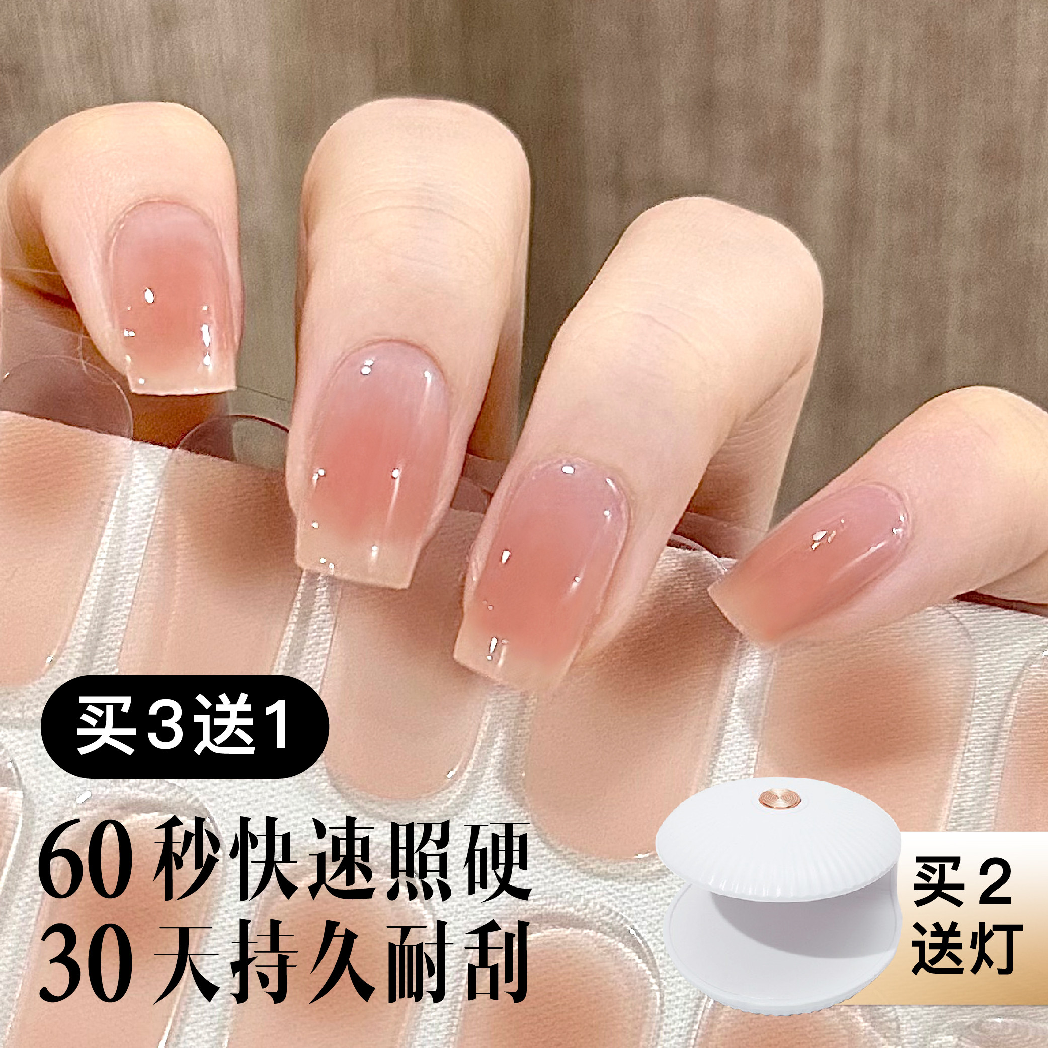 【烤灯变硬】暖阳半烤指甲贴片凝胶美甲贴纸短款穿戴美甲高级