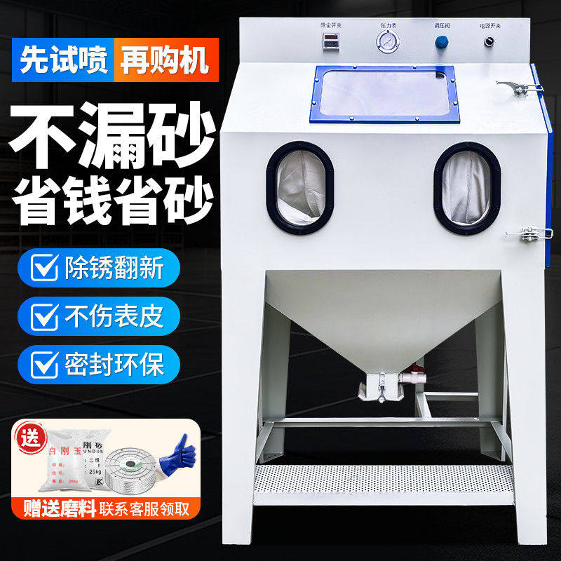 喷砂机带分离器手动喷沙机精密旋风砂尘分离细砂专用加温控烘干式
