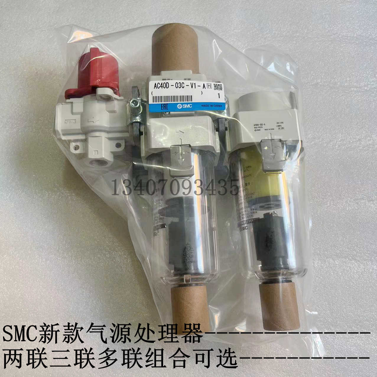 SMC原装气动AC40B-04DE3-V-B气源处理器AR40-04DE3-B 带压力