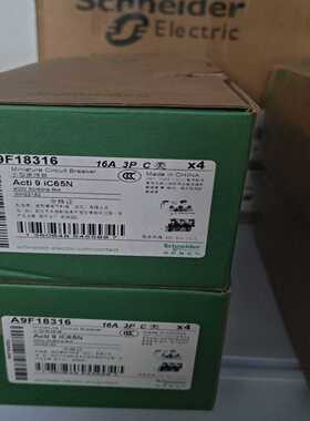 (询价)A9F18316   3P  C16