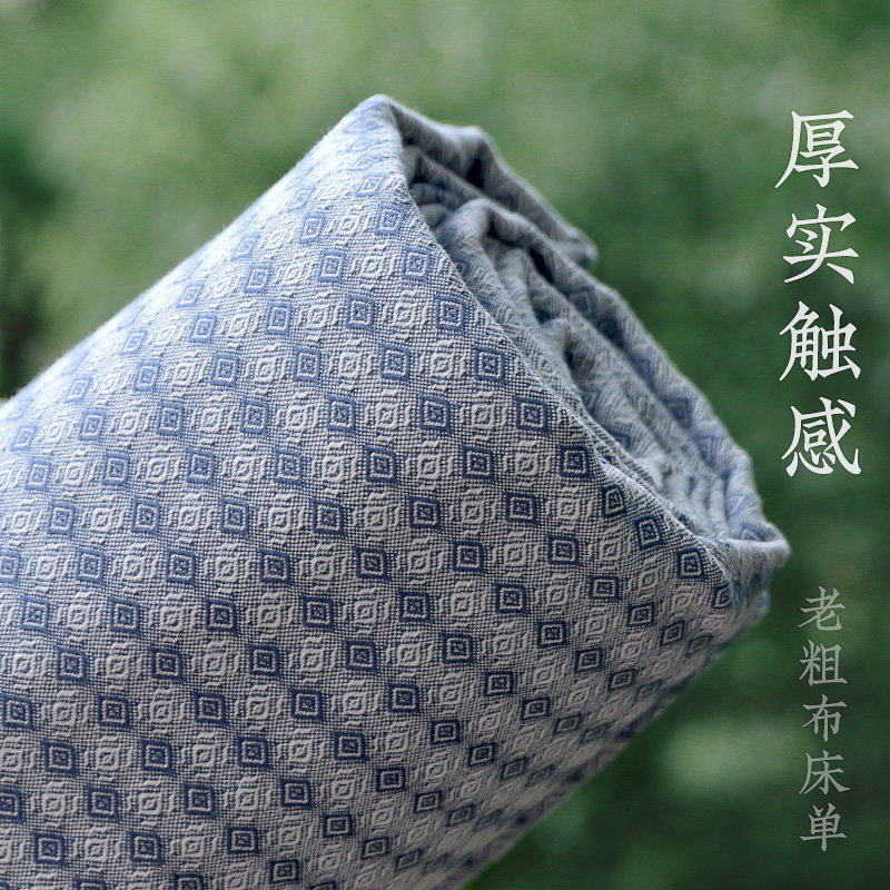 和锦生老粗布软凉席织锦软席加厚床单席空调席纯棉全棉「和席」