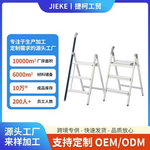 家用折叠梯伸缩加厚铝合金人字三步安全爬梯楼梯小梯凳多功能梯子
