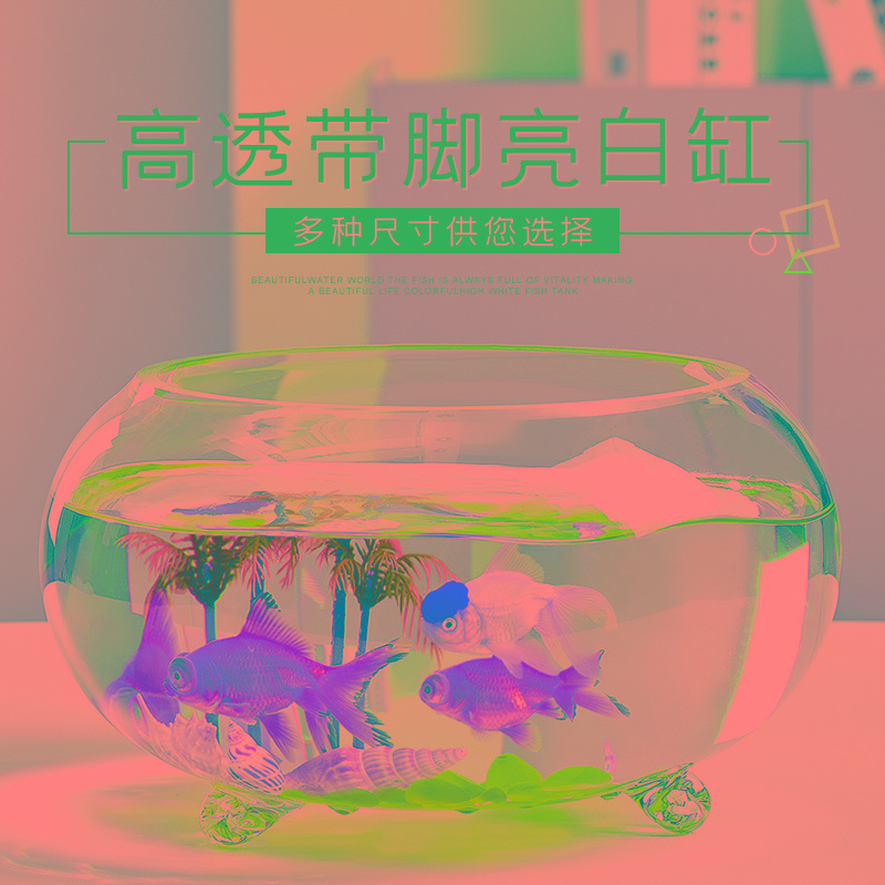办公室小型金鱼缸加厚透明玻璃乌龟缸客厅家用迷你带脚小型金鱼缸