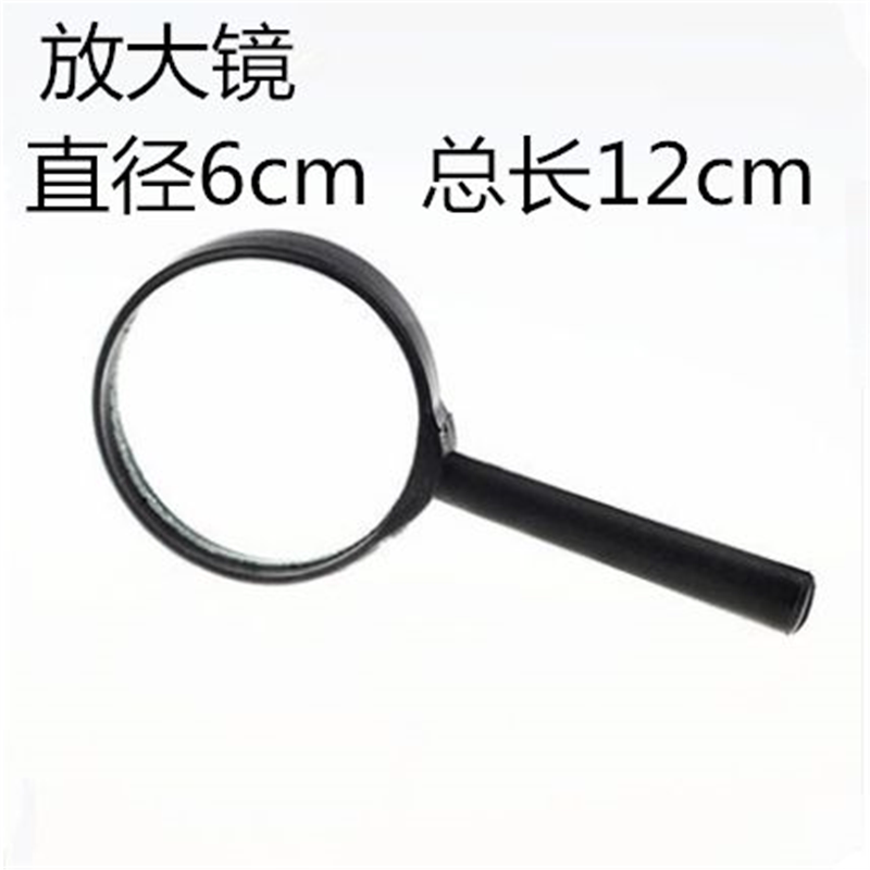 手持放大镜直径60mm塑料3倍老人看报光学教学仪器生物实验 学生用