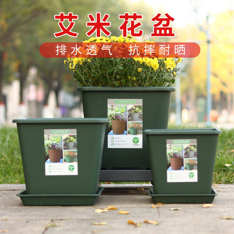 落地大号方盆七加仑花盆加厚大口径花盆塑料家用阳台室内花卉