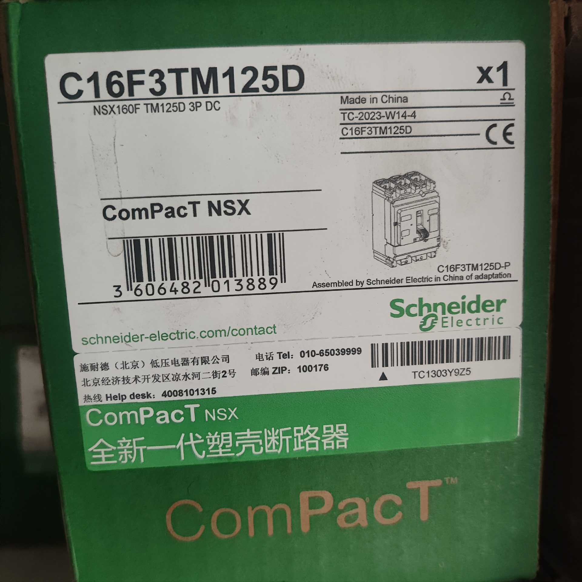 塑壳断路器C16F3TM125D~议价