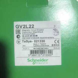 正品 电动机断路器全新原装 GV2L22施耐德电磁式 议