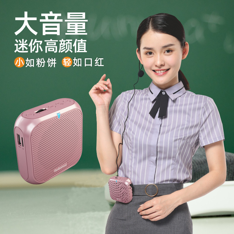 乐廷 K400小蜜蜂扩音器教师用线耳麦户外导游教学讲课专用喇叭