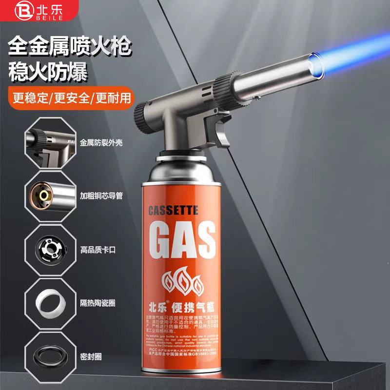 喷枪烧猪毛喷火烤枪卡式枪头家用喷灯气罐焊枪喷火枪头打火点火器