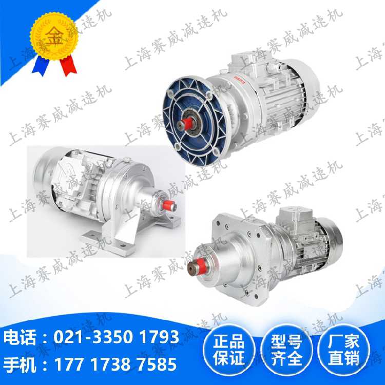 微型摆线减速机WBE1285-WD-1015-90W减速机WBE1510-LD-1505-18